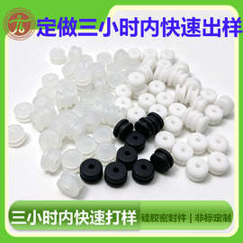 硅胶防水护线圈软胶硅橡胶工字型密封护套D-2/K-2数据线电源线