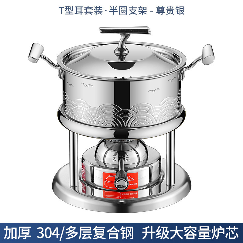 Natural color T-shaped ear pot set-semi-circular frame [with large stove core]