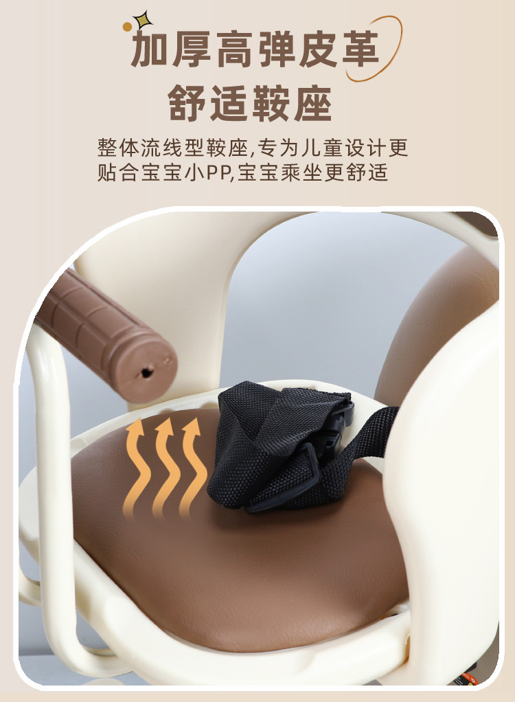 Suitable for Electric Vehicle Child Seat Front Universal Scooter Motorcycle Battery Car Baby Safety Seat Stool Carrier