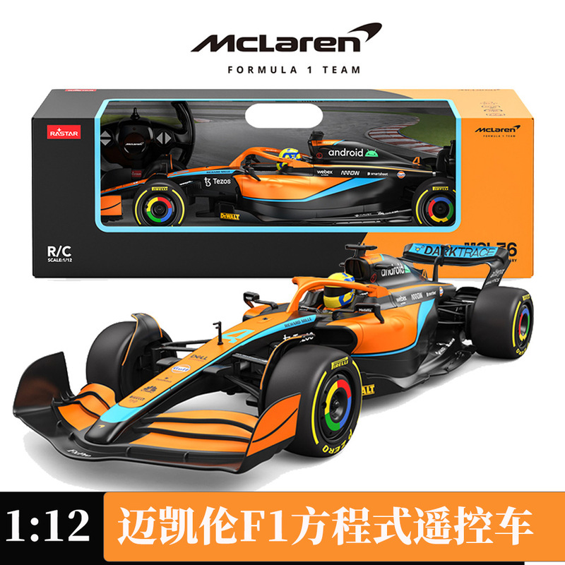 Rastar/Xinghui Mclaren F1 Mcl36 Remote Control Racing Car Rc Remote Control Children's Car Model Car