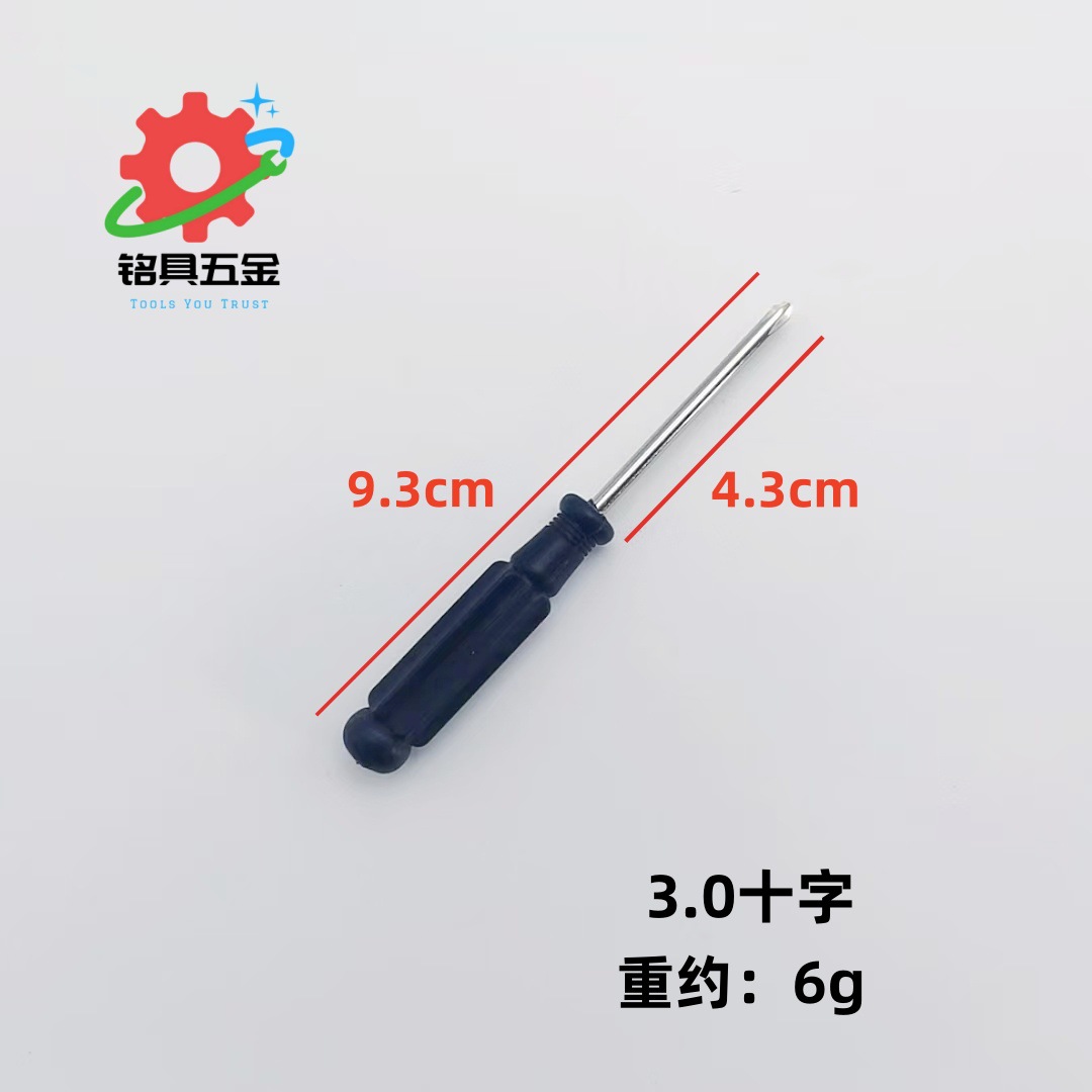 3十字