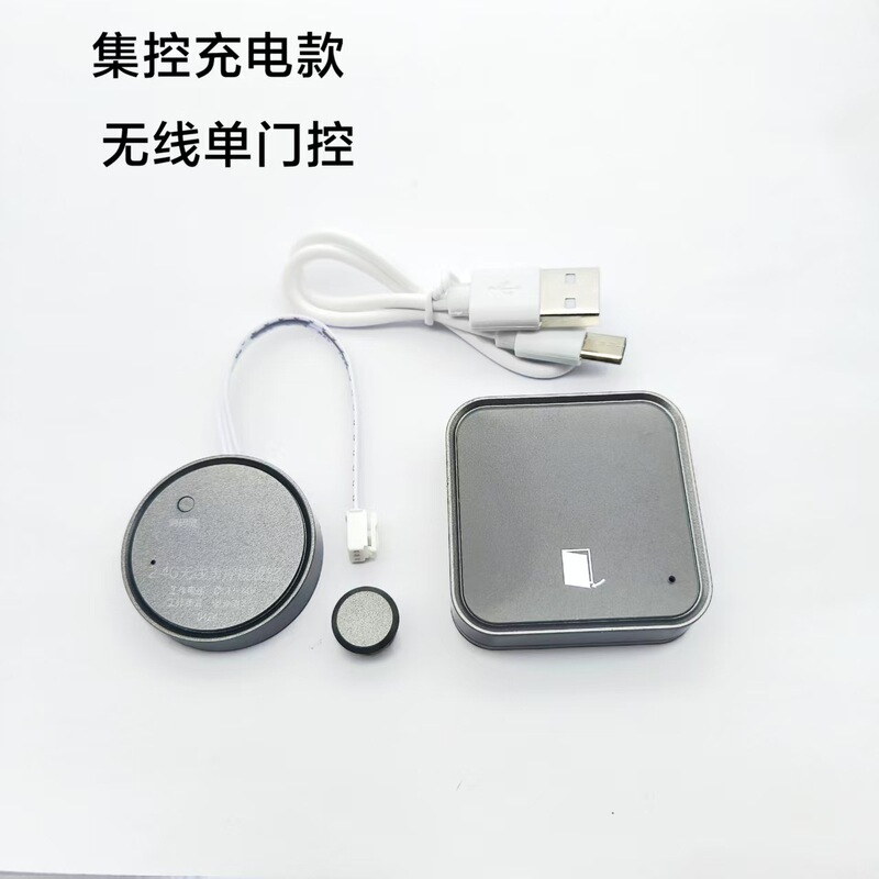 12v キャビネットライト配線なしワイヤレス充電誘導スイッチダブルゲート制御タッチスイッチ人体誘導コントローラ|undefined