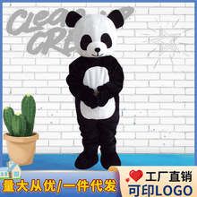 小熊猫卡通人偶服装熊猫行走人偶道具卡通表演服装动漫人物服批发