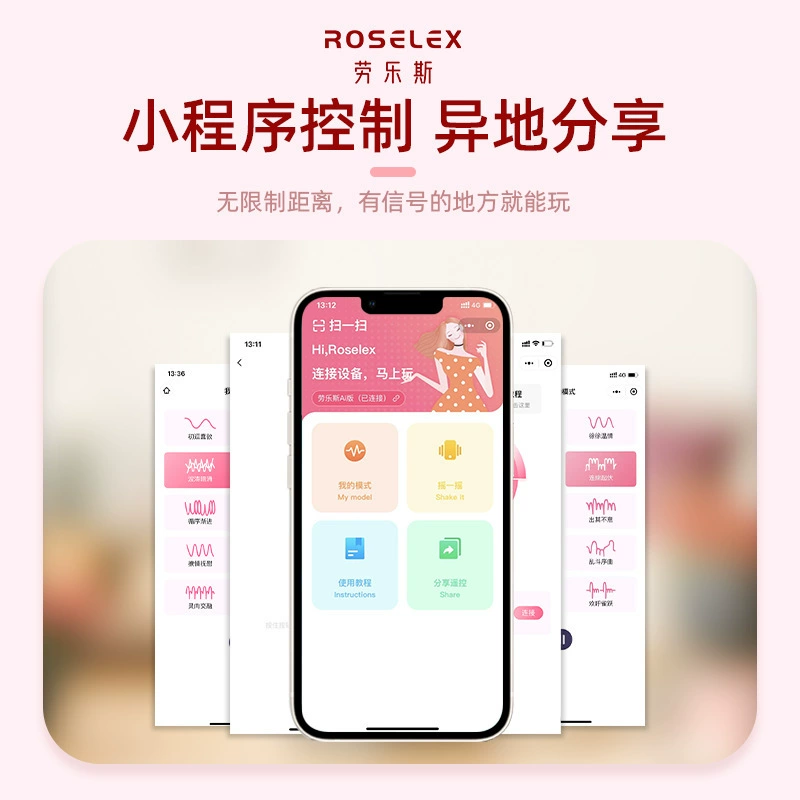 ROSELEX двойной вибратор‑анальная пробка с управлением по телефону, для мужчин и женщин, изделие для ношения вне дома
