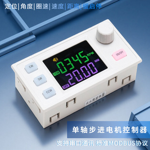 ���S���M늙C������ģ�K�����D�D�����D�Ƕ���λ �ɾ���rs485 12v
