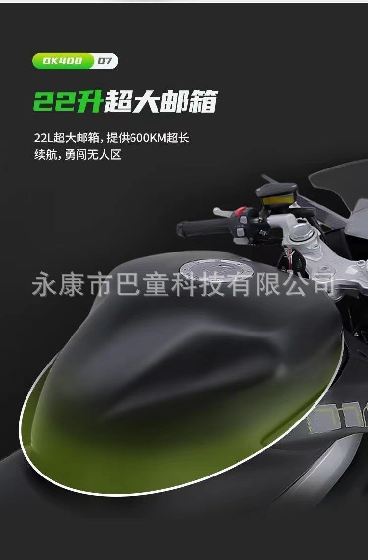 Foreign Trade Cross-Border Export Ducason Dk400Cc Motorcycle Sports Car Heavy Motorcycle Twin-Cylinder Water-Cooled Road Race