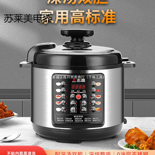 New Electric Pressure Cooker Household Small 4 Liter Multi-Function Electric Pressure Cooker Rice Cooker 6 to 8 People Stainless Steel