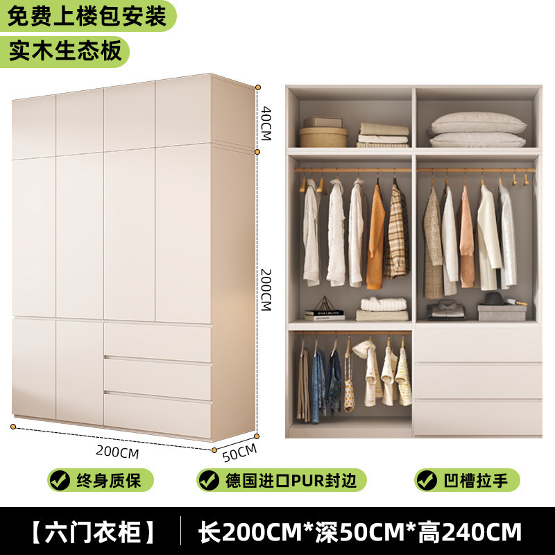 实木衣柜家用卧室小户型免拉手分段衣柜2025新款免安装儿童大衣橱|undefined