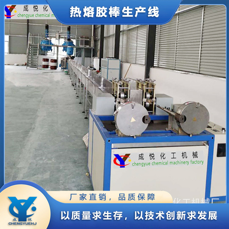 供应压敏胶块成套设备 热熔胶颗粒设备 热熔胶棒生产线 提供配方