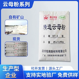 非金属粉末;其他非金属;无机非金属