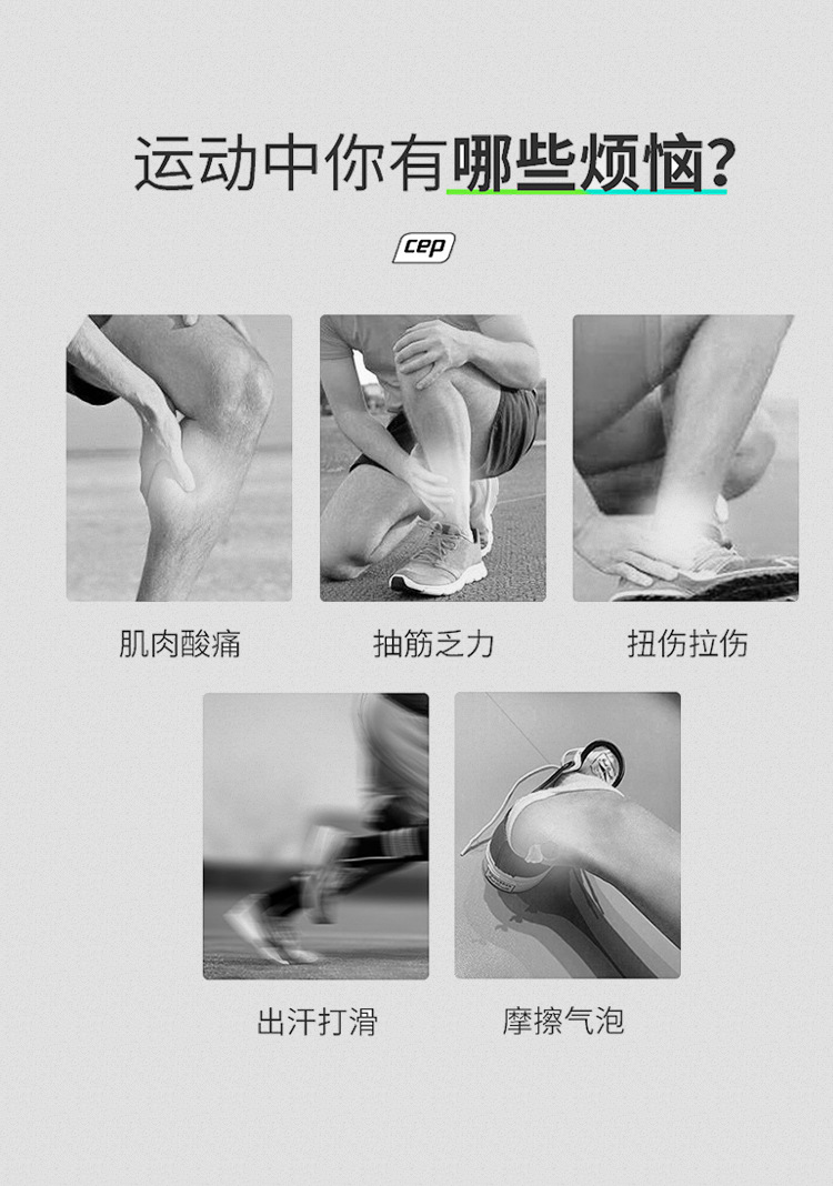 压力袜详情_02.jpg