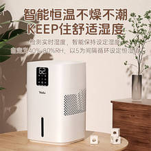 亚都SZ650-M9S 无雾加湿器母婴纯净家用办公室蒸发上加水智能语音