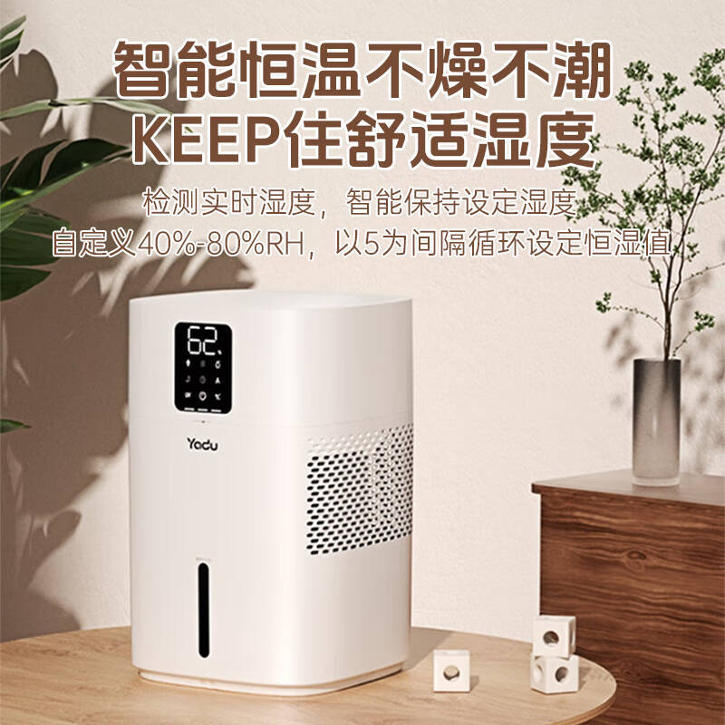 亚都SZ650-M9S 无雾加湿器母婴纯净家用办公室蒸发上加水智能语音