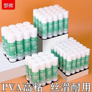 Rover Solid Glue 9g Learning and Office 23g Students and Kidsren Handmade Sticky Paper 36g Glue Stick Wholesale