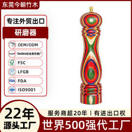 东莞外贸工厂厨具配件定制实木调料瓶木制胡椒罐海盐瓶彩木研磨器