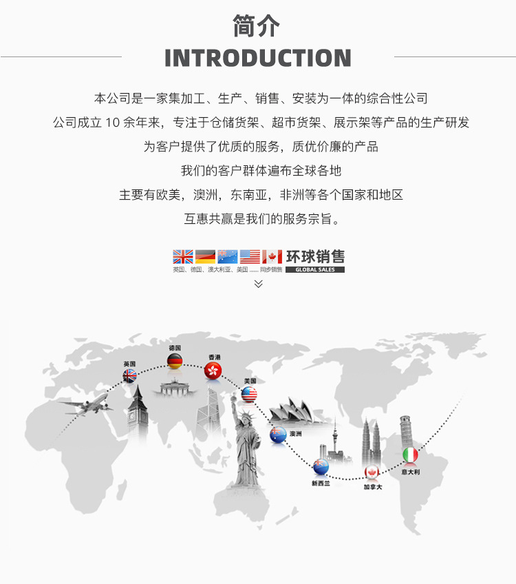 收银台详情页_02