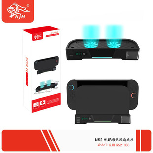 Switch2  HUB���Cɢ���L�ȣ�switch2ɢ���L�ȿ��ռ{�Α�NS2���