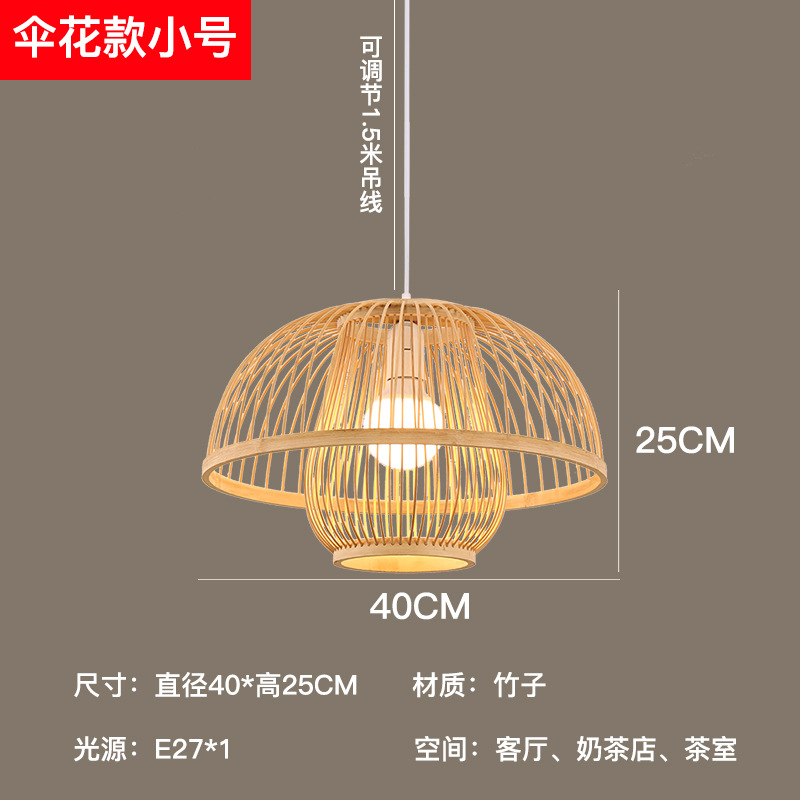 Lámpara de bambú artística de bambú, estilo chino, simple, pastoral, restaurante, hotel, B & B, dormitorio, balcón, linterna japonesa, lámparas creativas