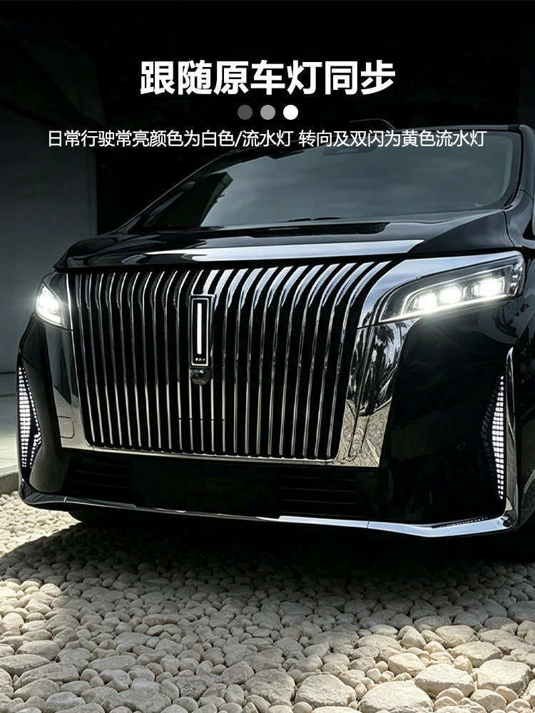 Suitable for WEY Gaoshan 7/8/9 illuminated car logo, dual-color daytime running lights, sequential turn signals, 25 models of modified new accessories