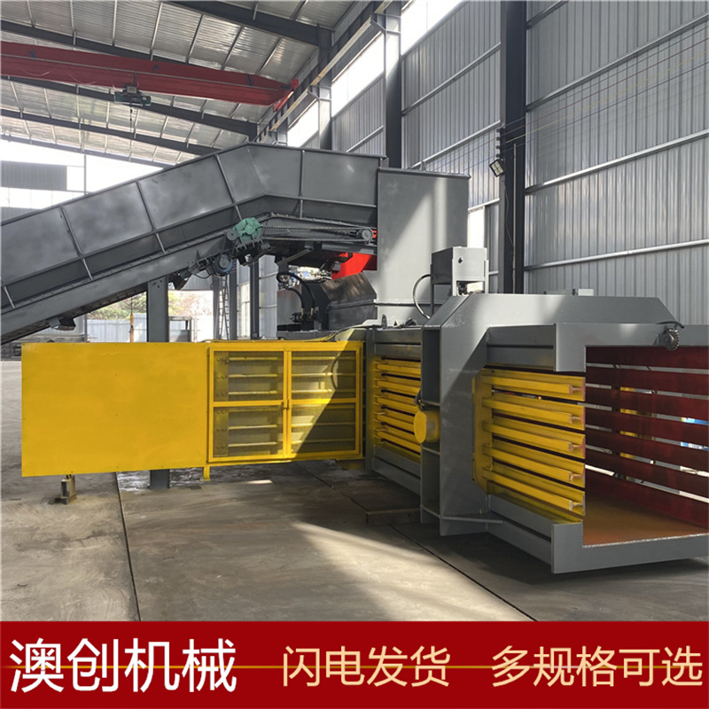 定制液压尼龙绳打包机 全新卧式液压打包机 大型废旧快递纸板打包