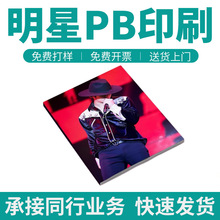 ���I����pb�� ��ӡˢA4A5minipb�� �����Ǯ���ˇ�g�����b��ӡˢ�S