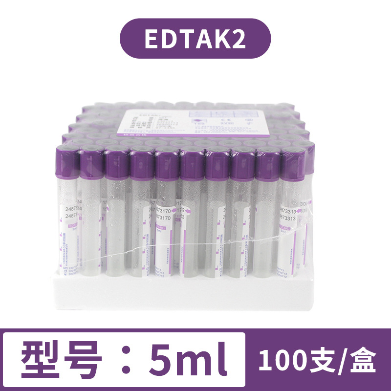 KONVIS EDTAK2 tubo de recolección de vacío desechable 0.5 / 2 / 5 / 10ml tubo de rutina anticoagulante púrpura image 11