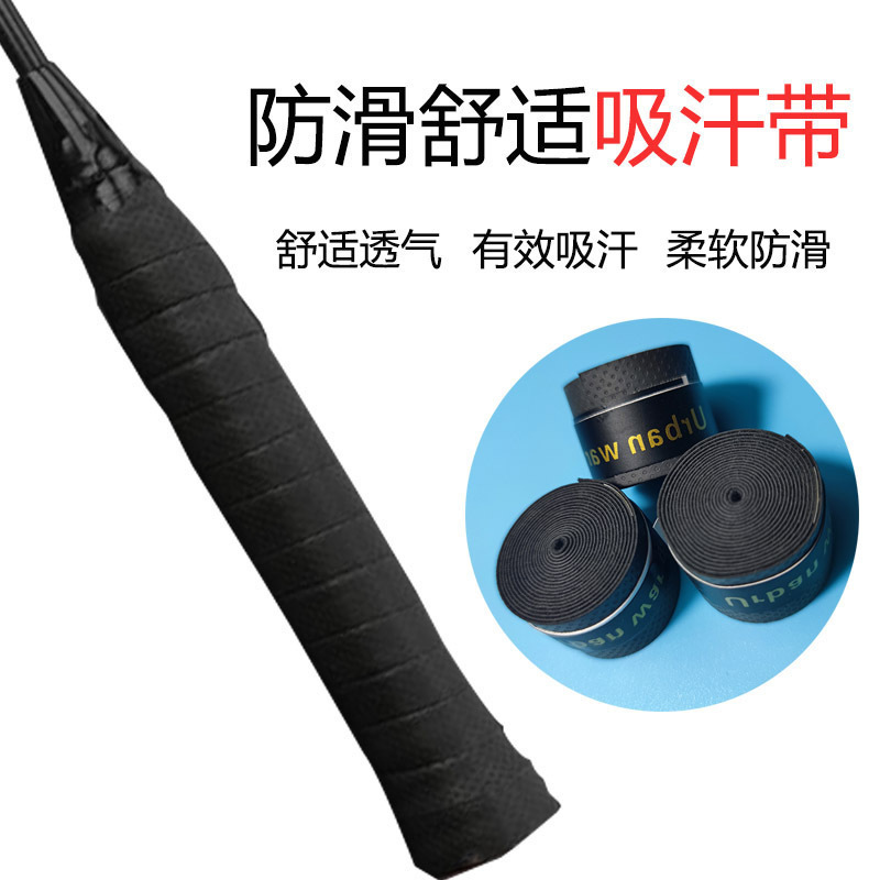 バドミントンラケット、テニスラケット、衝撃吸収フィルム、ハンドテープ、新型緩衝滑り止め巻きテープ、粘着性吸汗通気性ハンドル|undefined