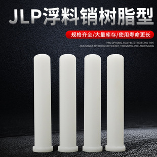P���Ϙ�֬T�����������z�F��������LB�N�ֱ��3-4-5-6-8-10mm
