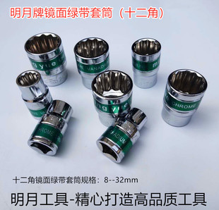 1/2"-������12.5mm�ߙn�R��G����Ͳ��ʮ���ǣ�