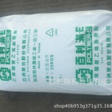 ��ĤEVA ̨���Ǿ� V18161����ԤͿĤ ����Ĥ EVAͿ��BOPP/PET