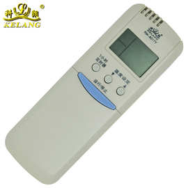 适用于 长/虹空调通用遥控器RM-8017Y 广州发货 厂家直销批发