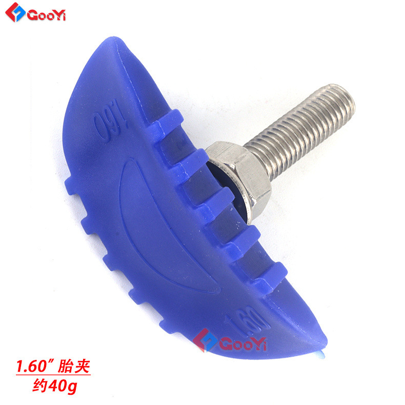 Off-road motorcycle accessories 1.6 1.85 2.15 tire clamp tire lock inner tube non-slip clamp pad Blue
