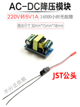 USB������ѹ�����Ƿŵ�������������﮵��220Vת5V12V1A��ѹ��
