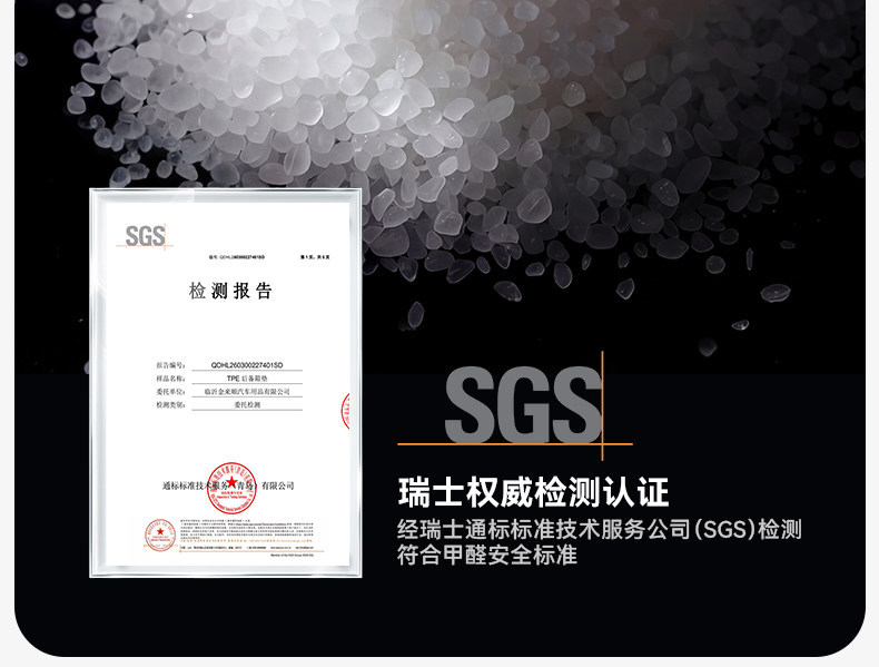 Suitable for 26 Models of Mg4X, Tpe Integrated Trunk Mat, Interior Modification Accessories, Foot Mat Supplies
