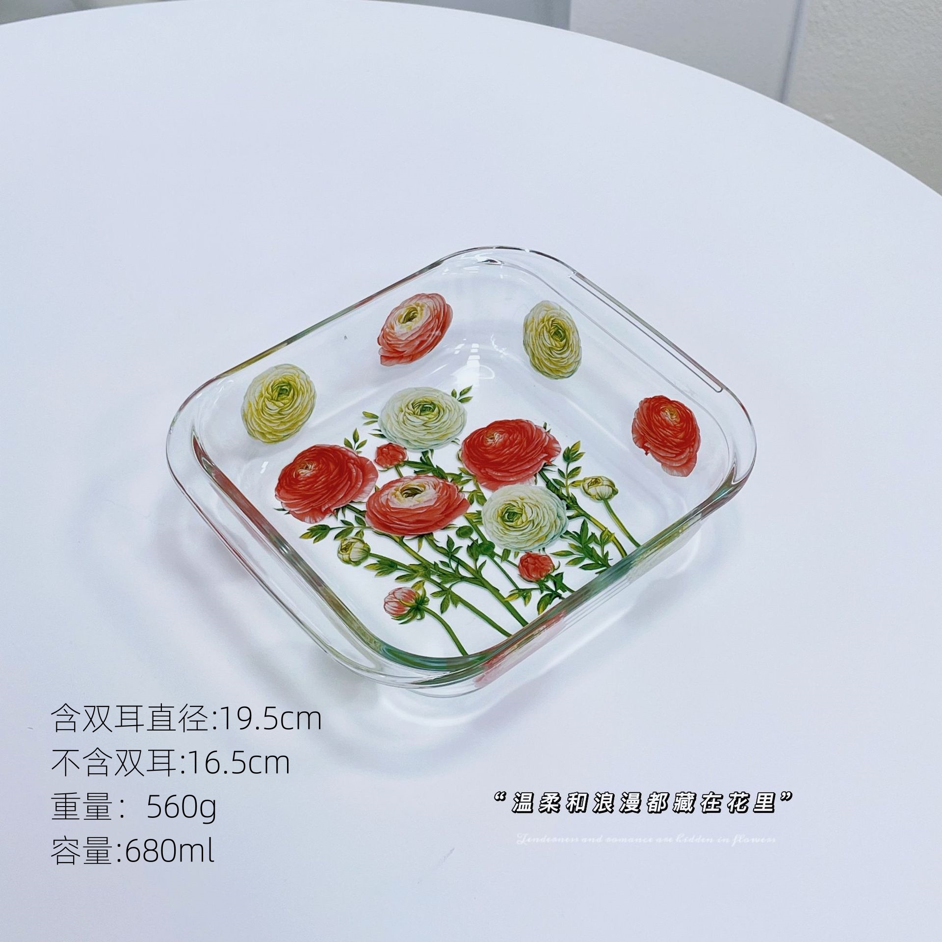 로즈 - 8.5inch 사각 베이킹 팬 (36개/박스)