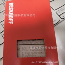 KL1352  ����/BECKHOFFģ�K ȫ��ԭ�b �F؛ ���� �h�r