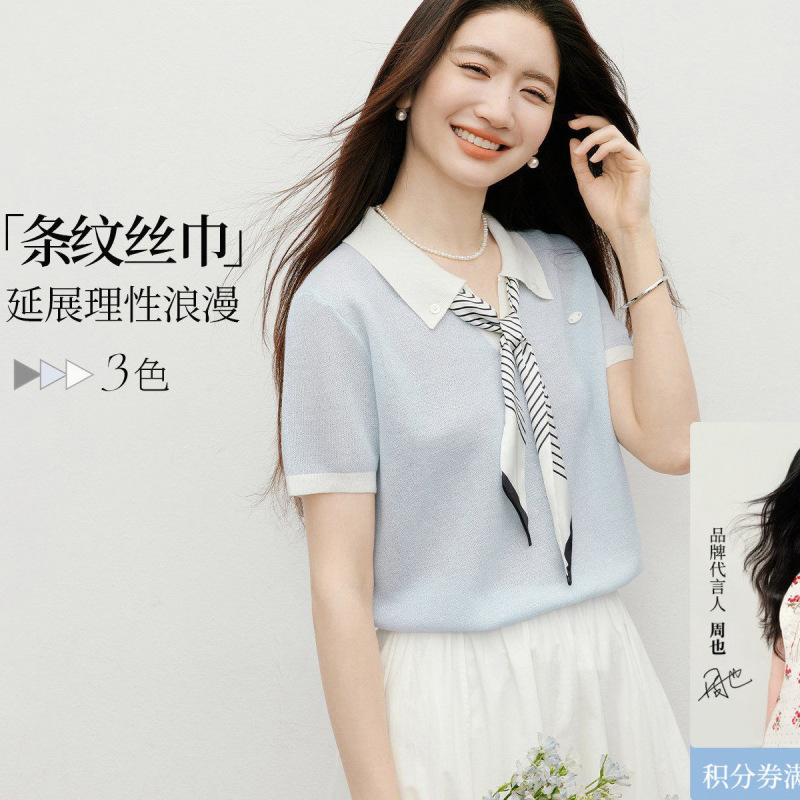 Polo Knitwear 2026 Summer New Women's Color-Blocking Scarf Korean-Style Gentle Vibe Outfit Top