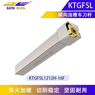 ������A�в��Д൶�UKTGFS���b�\�۵��UKTGFSL1212H�M�b�ŵ�����