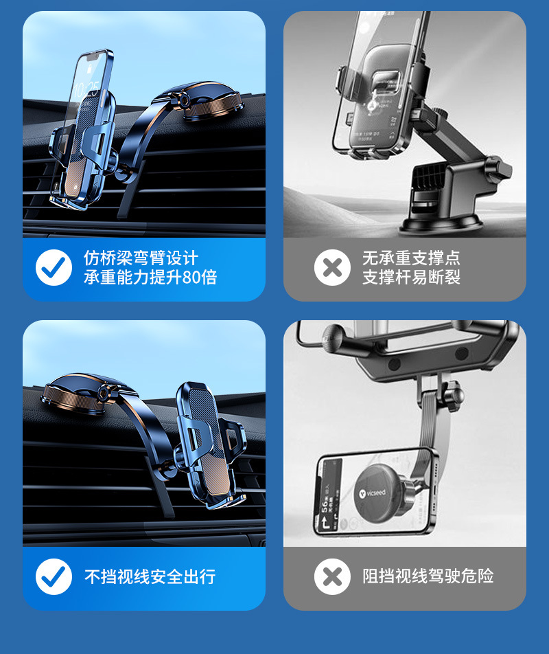 Car Mobile Phone Holder Charging Navigation Universal Suction Cup Air Outlet Fixed Universal New Car Anti-Shake Bracket