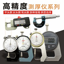 �y��x�y����ȸ߾���0.001���@ǧ�ֳߺ��Ҏ������Ĥ��Ȝy���x