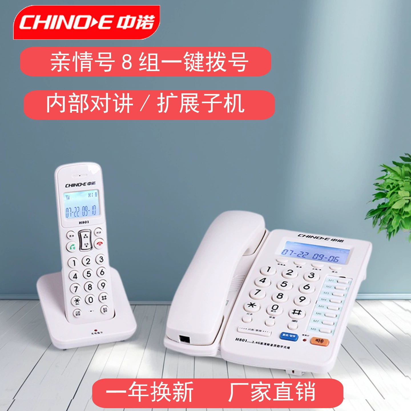 Zhongnuo H801 цифровая беспроводная голосовая газета с одним нажатием