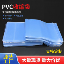 pvc��s���տsĤ�ܷ�����m������͸�� Ь���b������s�ܷ�Ĥ��ˮ
