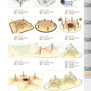 Large outdoor slide kindergarten small doctor swing combination community square equipment outdoor children's amusement facilities