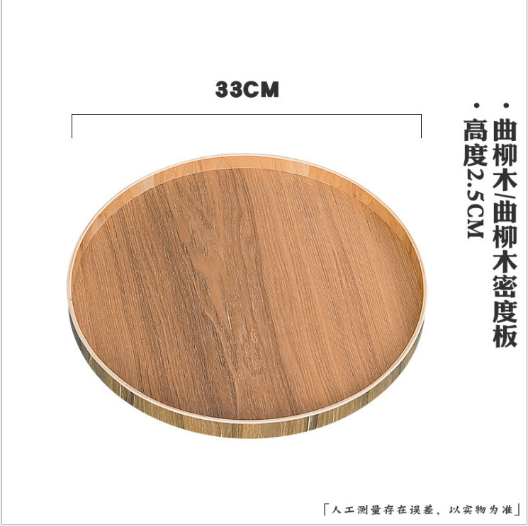 曲柳の木の不規則なトレーins風カフェのデザート皿のティーカップの収納皿の高級な木製の皿|undefined