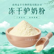 �����H�̷�ˮ��ʳƷ����ԭ��ȫ֬/Ó֬�H�̷�����ă��F؛���]