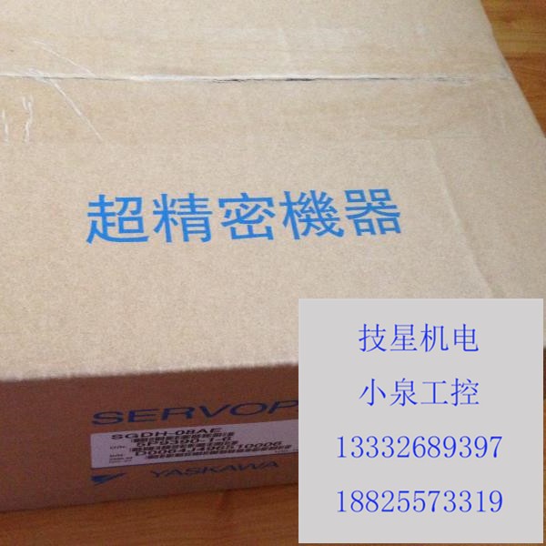 原装安川进口SGMGH-09ACB2C全新安川电机马达