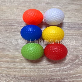 海绵;海绵擦;球类