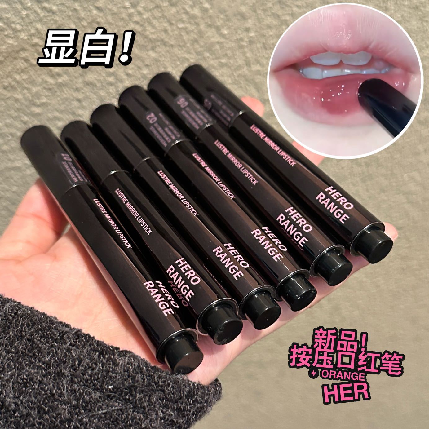 Red and Pink Cute Mirror Lipstick, Moisturizing and Not Easy to Fade, Student Whitening Korean Style Solid Lip Gloss
