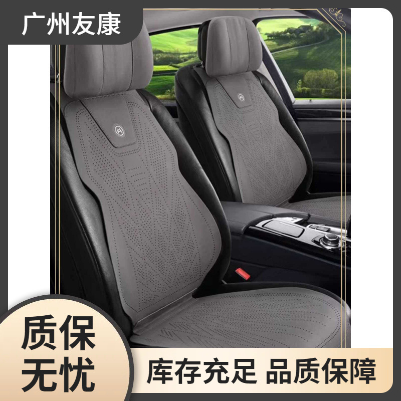 カーシートクッションオールシーズン用スエード通気性サドルクッションスエードパンチングシートカバーYasian Wholesale|undefined