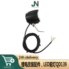 �S��ֱ�N늄�����܇LEDǰ��ҹ�g����QD139��ȫ�T����ͨ�B����